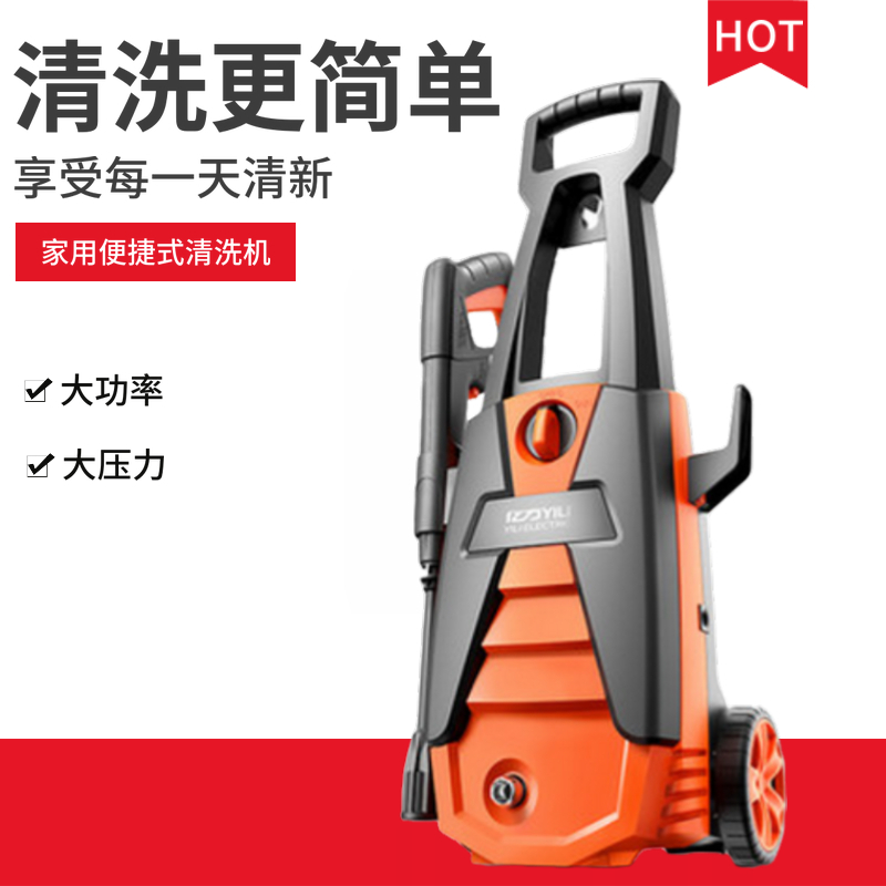 YLQ4630C-120c