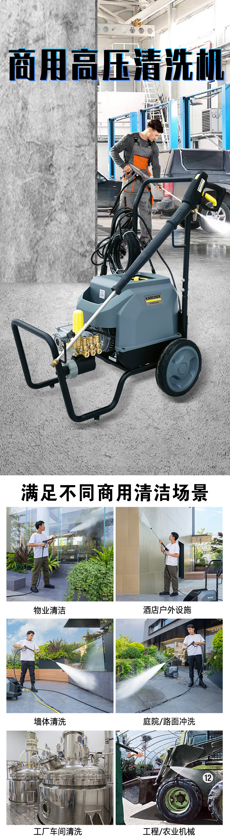 詳情頁_01.jpg
