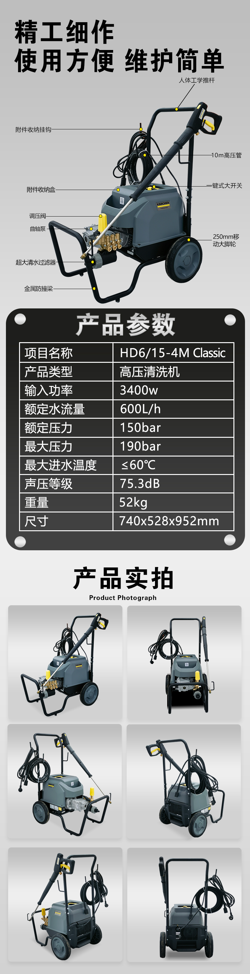 詳情頁_04.jpg