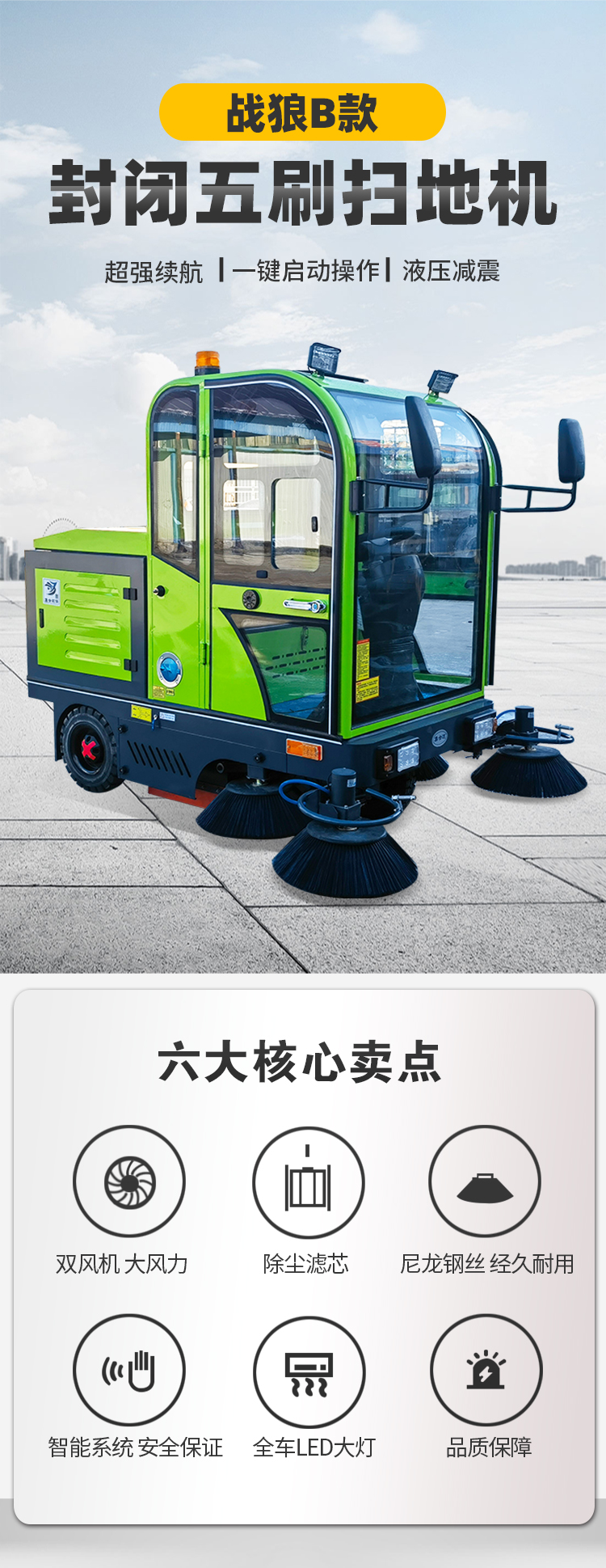 詳情頁_01.jpg