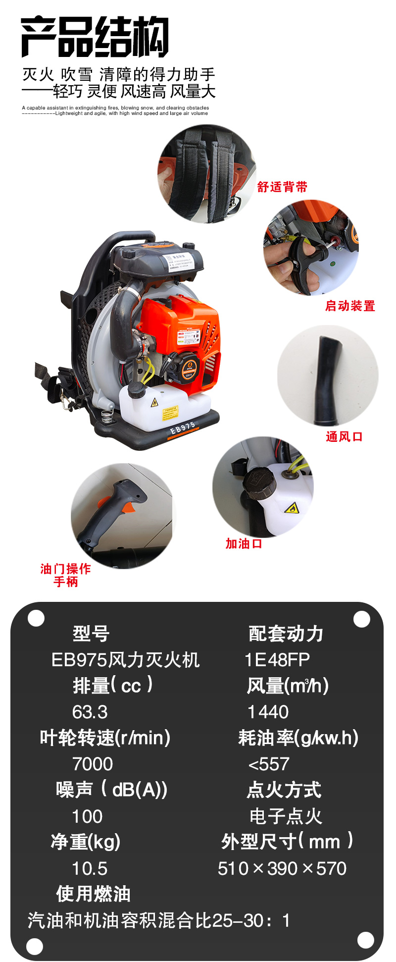 詳情頁_04.jpg