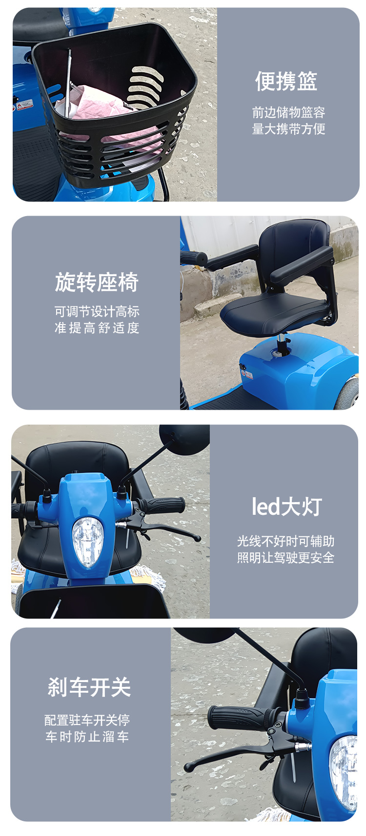 詳情頁_04.jpg