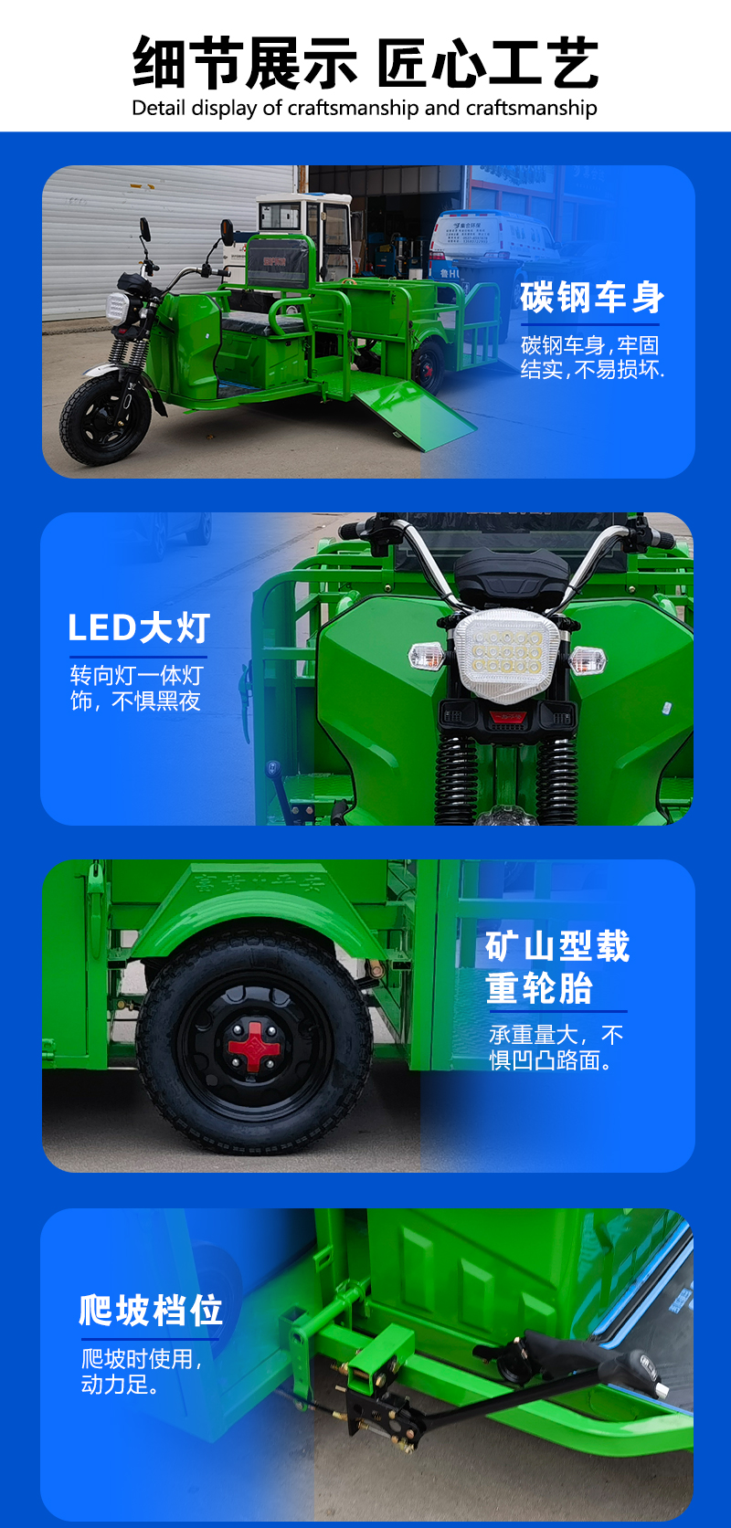 詳情頁_04.jpg