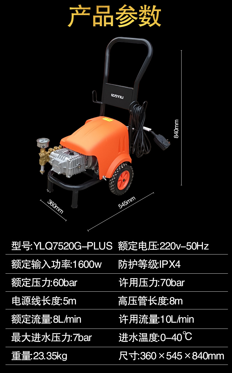 詳情頁_07.jpg