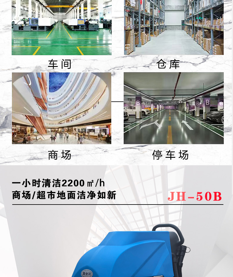 詳情頁_03.jpg