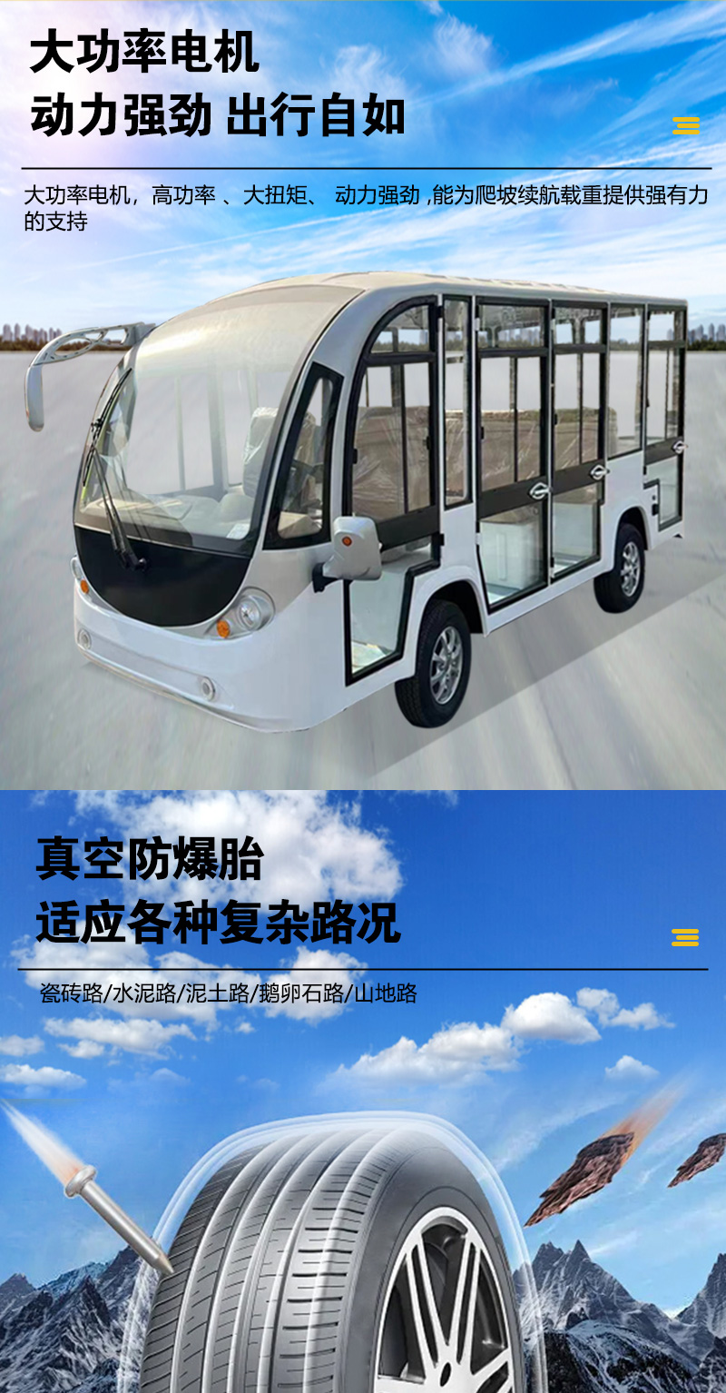 詳情頁_04.jpg