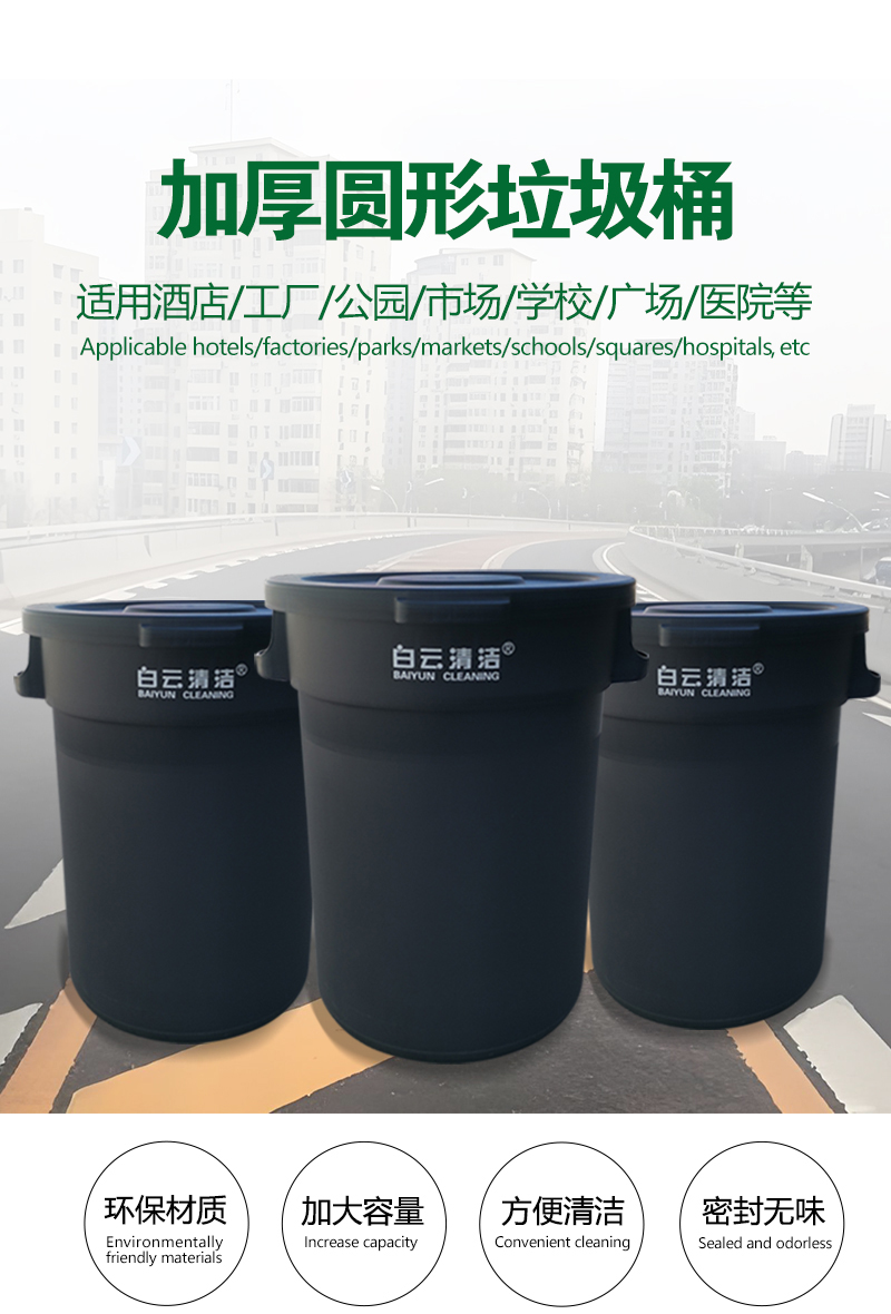 垃圾桶詳情頁_01.jpg