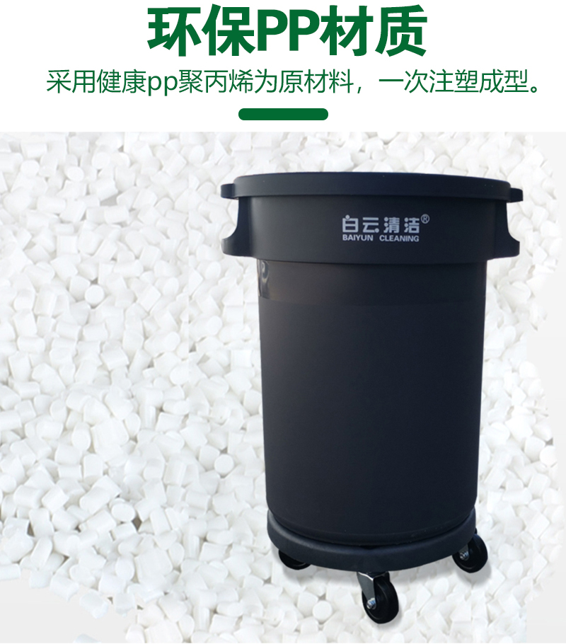 垃圾桶詳情頁_02.jpg