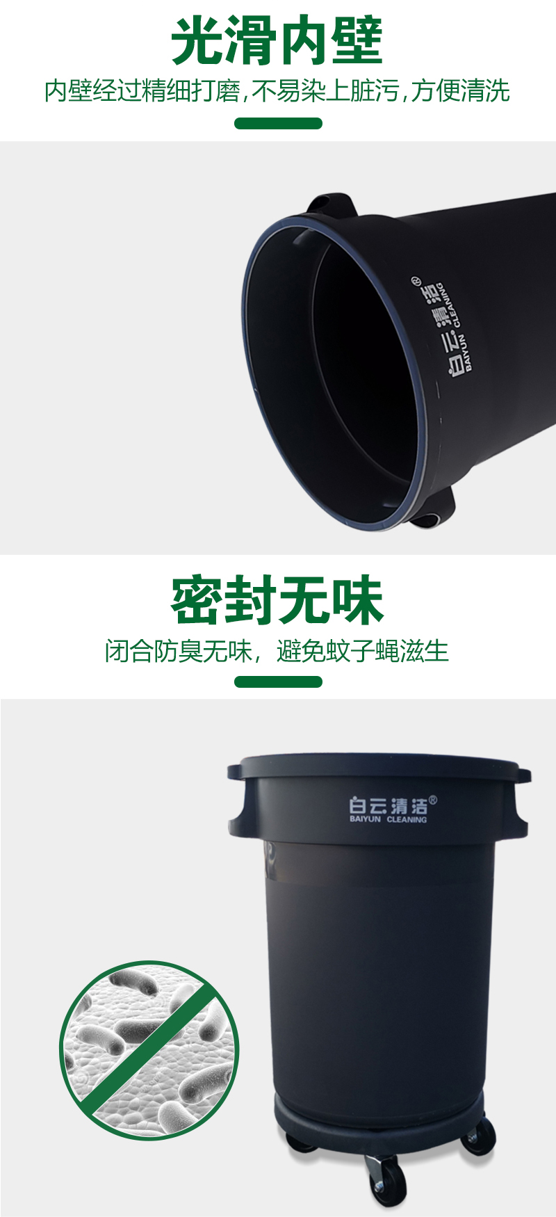 垃圾桶詳情頁_03.jpg