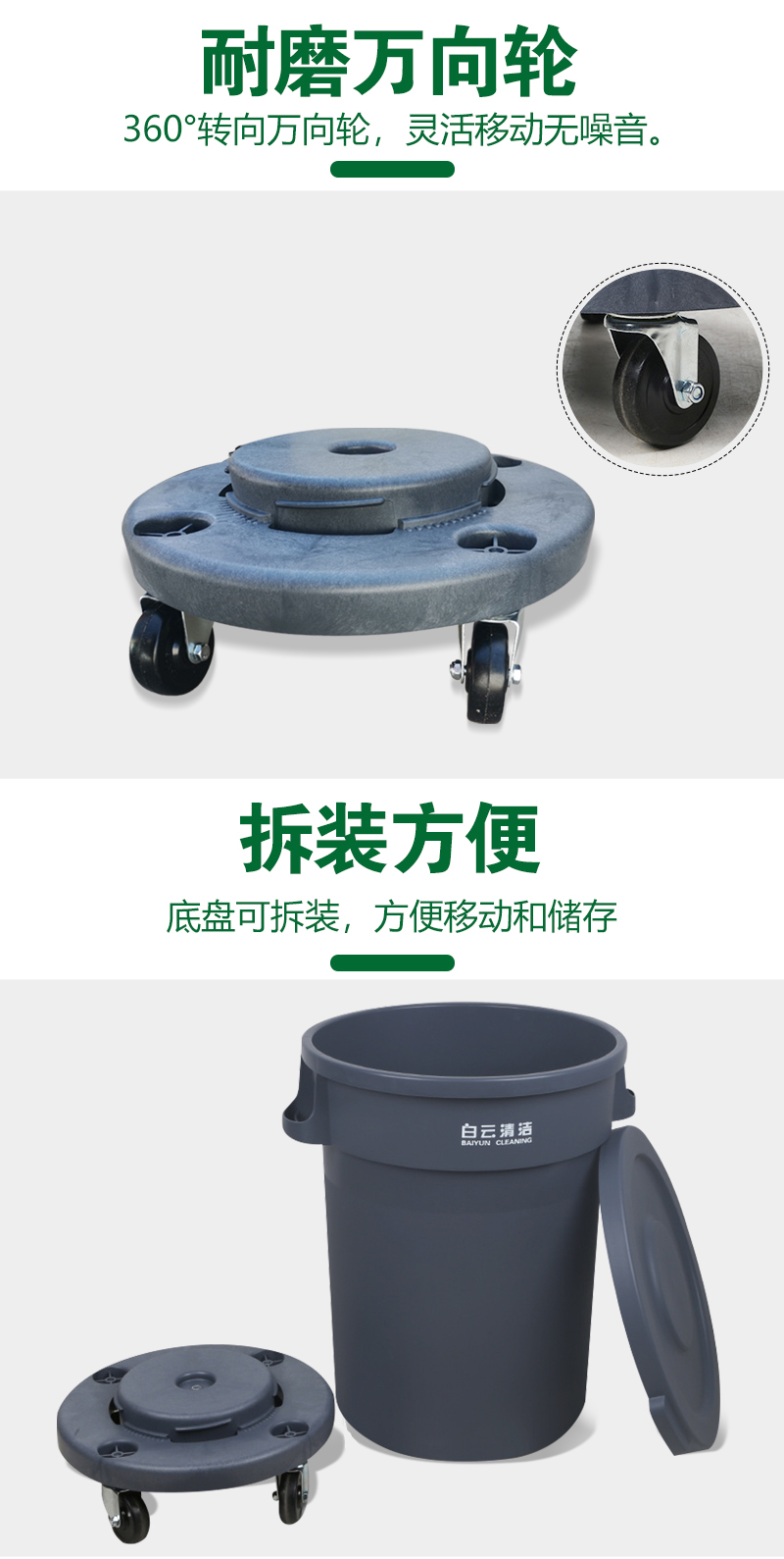 垃圾桶詳情頁_04.jpg