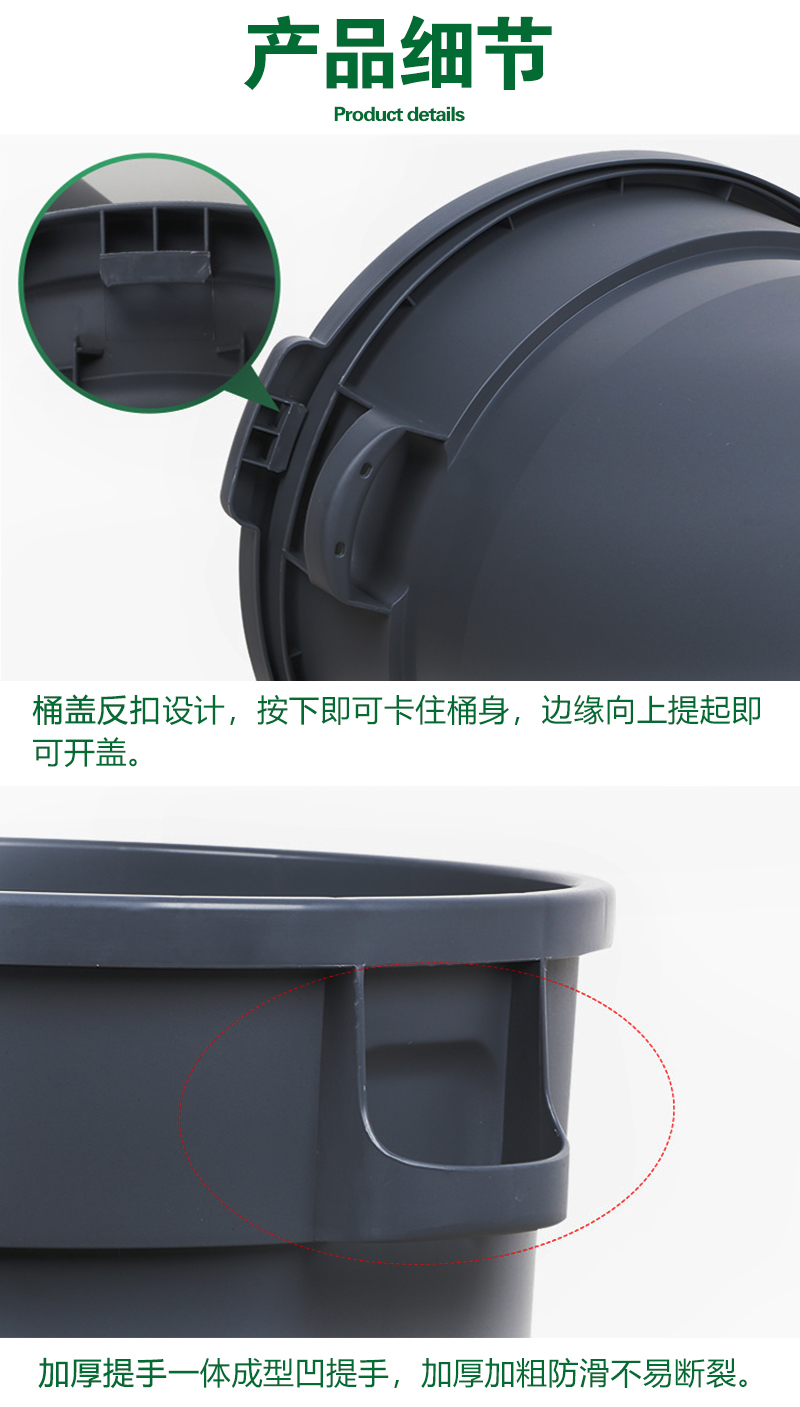 垃圾桶詳情頁_06.jpg