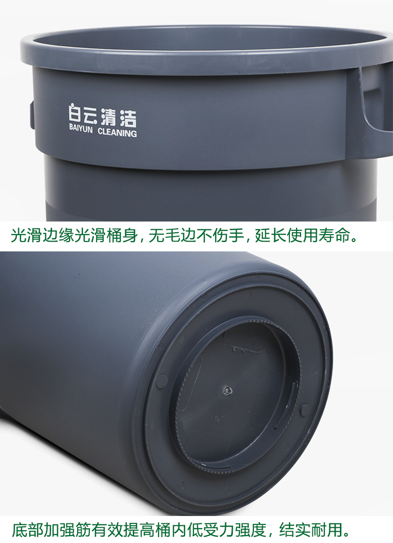 垃圾桶詳情頁_07.jpg
